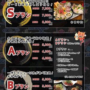 料理100種類以上、ドリンク150種類以上のメニューの中からお選びいただけます！