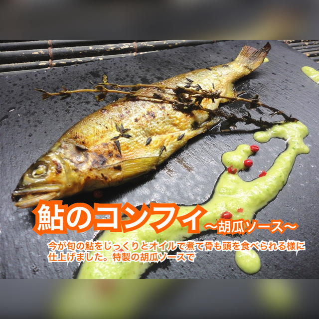 夏が旬の魚料理 年8月オススメメニュー 食べ放題プランでも注文ok 今月のおすすめ 沖縄創作料理 琉球ダイニング 風と島人