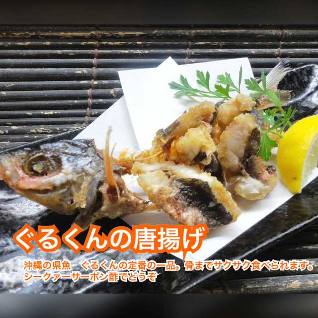 夏が旬の魚料理 年8月オススメメニュー 食べ放題プランでも注文ok 今月のおすすめ 沖縄創作料理 琉球ダイニング 風と島人